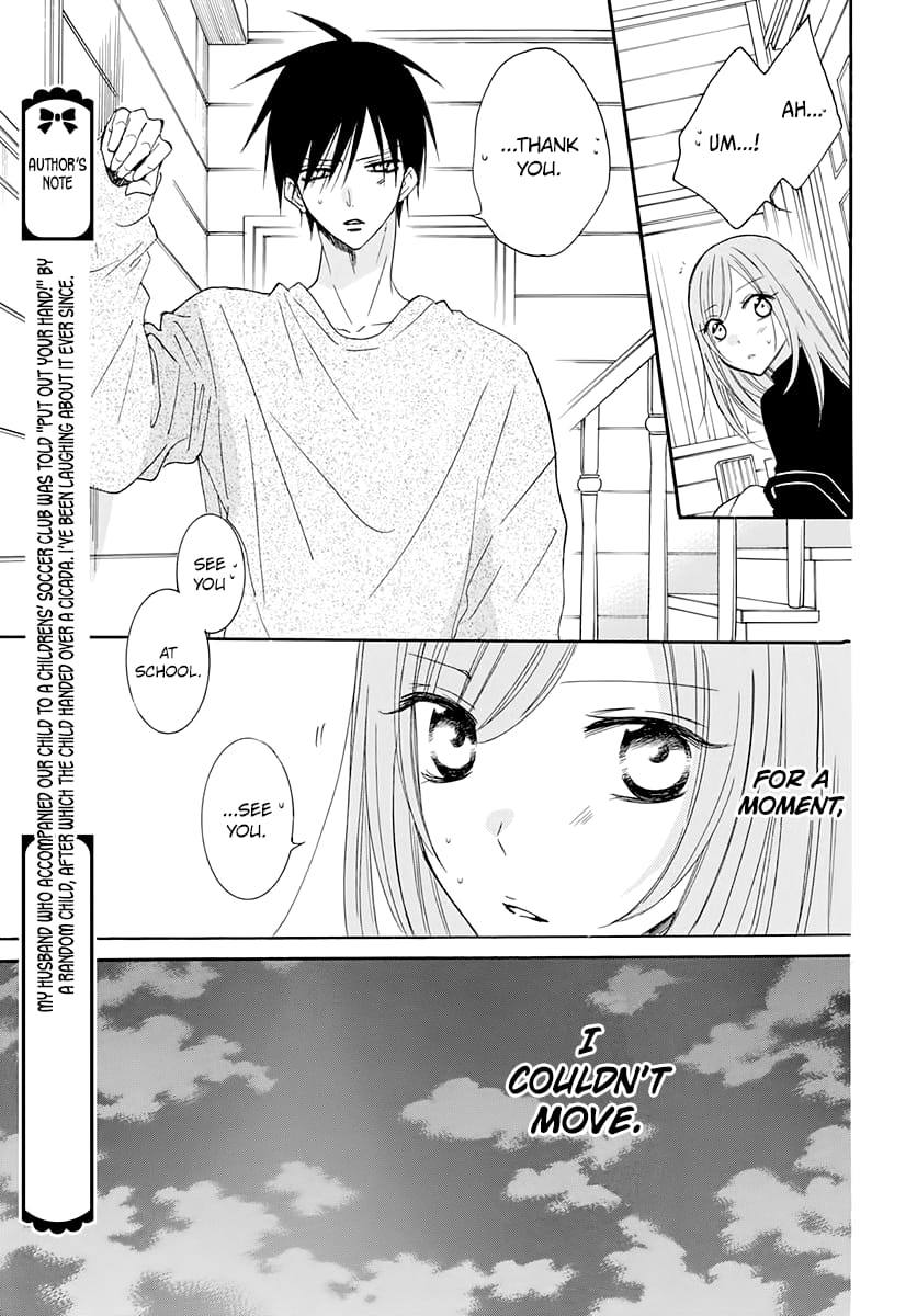 Namaiki Zakari, Chapter 117 image 21
